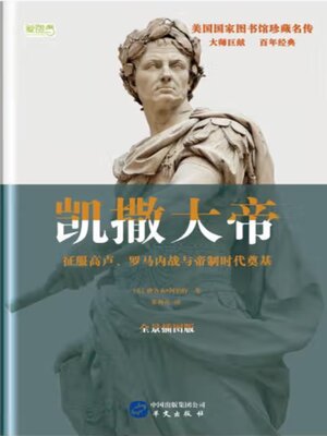 Amazon.co.jp: swg (DG)S&T#189 CHARLEMAGNE カール大帝、日本語